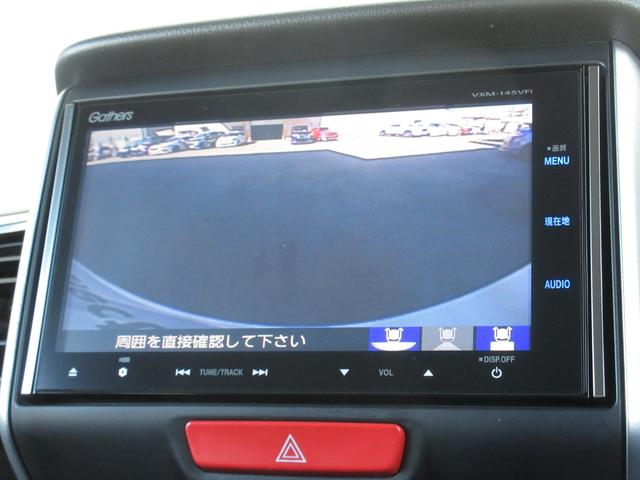 N-BOXカスタム G・Aパッケージ 純正メモリーナビBluetoothETCRカメラワンオーナー 追突被害軽減ブレーキ iストップ サイドSRS 両側電動ドア 運転席エアバッグ 横滑り防止装置付き 地デジ パワーウインドウ ナビテレビ(4枚目)