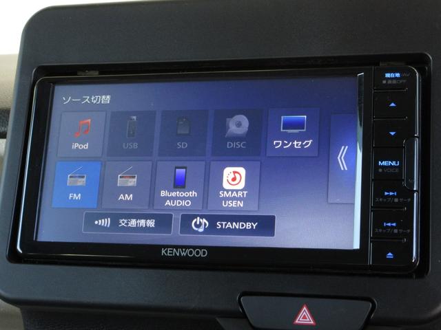 N-BOX ベースグレード ホンダセンシングケンウッドメモリーナビBluetoothドラレコRカメラETC 衝突軽減システム スマートキ- 禁煙 カーテンエアバック イモビライザー ECOモード 横滑り防止 オートクルーズ(2枚目)