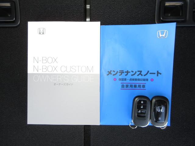 N-BOX ベースグレード ホンダセンシングケンウッドメモリーナビBluetoothドラレコRカメラETC 衝突軽減システム スマートキ- 禁煙 カーテンエアバック イモビライザー ECOモード 横滑り防止 オートクルーズ(19枚目)