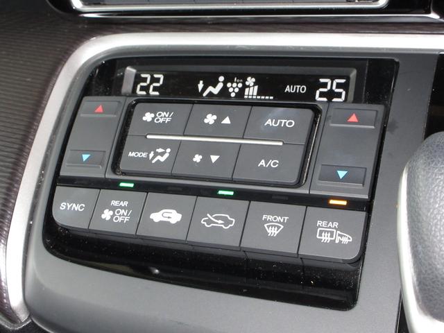 ステップワゴンスパーダ e:HEVスパーダGホンダセンシング 純正10インチメモリーナビBluetoothドラレコETCRカメラワンオーナー クリアランスソナー LEDライト ドライブレコーダ セキュリティアラーム カーテンエアバック 横滑り防止装置 Bカメラ(22枚目)