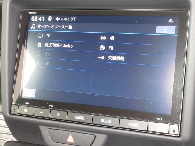 N-VAN ファン 当社元試乗車 禁煙 純正8インチコネクトナビ リアカメラ ETC 純正ドラレコ 充電用USBジャック フロントシートアームレスト 電動格納式リモコンカラードドアミラー LEDヘッドライト スマートキー(13枚目)