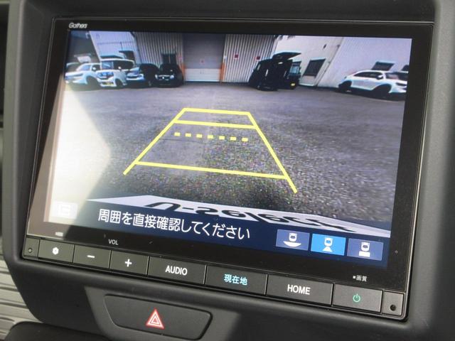 N-VAN ファン 当社元試乗車 禁煙 純正8インチコネクトナビ リアカメラ ETC 純正ドラレコ 充電用USBジャック フロントシートアームレスト 電動格納式リモコンカラードドアミラー LEDヘッドライト スマートキー(14枚目)