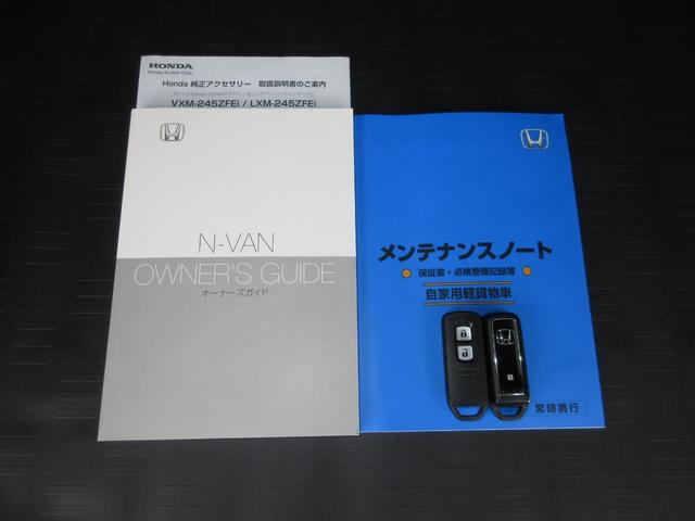 N-VAN ファン 当社元試乗車 禁煙 純正8インチコネクトナビ リアカメラ ETC 純正ドラレコ 充電用USBジャック フロントシートアームレスト 電動格納式リモコンカラードドアミラー LEDヘッドライト スマートキー(21枚目)