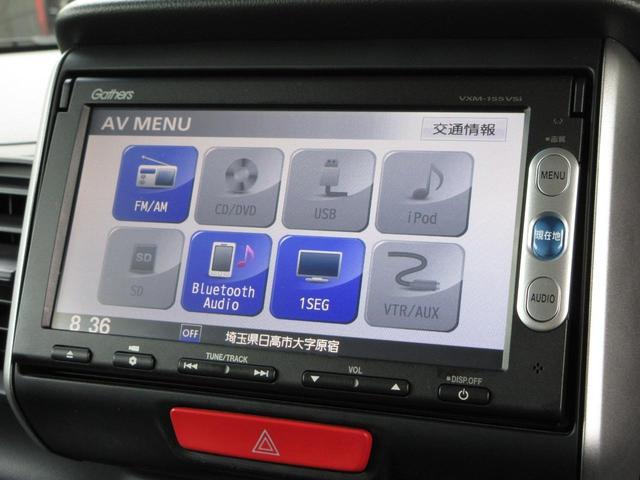 N-BOX G SSパッケージ ・プレミアムディープロッソパール ・平成27年1月登録 ・走行3万5千キロ ・車検整備付 ・ナビ ・リアカメラ ・ETC ・両側電動スライドドア ・Bluetooth AUDIO ・禁煙 ・1年保証(4枚目)