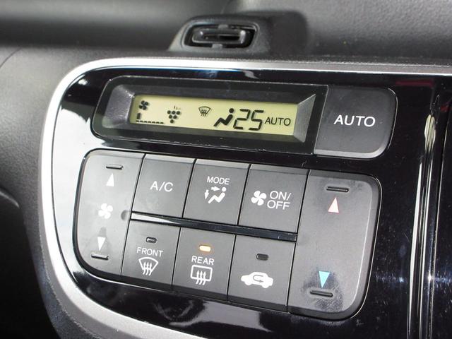 N-BOX G SSパッケージ ・プレミアムディープロッソパール ・平成27年1月登録 ・走行3万5千キロ ・車検整備付 ・ナビ ・リアカメラ ・ETC ・両側電動スライドドア ・Bluetooth AUDIO ・禁煙 ・1年保証(13枚目)