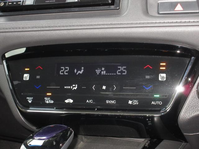 ヴェゼル ハイブリッドX・ホンダセンシング センシングレスカロッツェリアメモリーナビETCRカメラ シ-トヒ-タ- 記録簿 横滑防止 禁煙 スマ-トキ- クルコン ETC車載器 サイドエアバック キーレスエントリー ABS DVD再生 ワンセグ(21枚目)