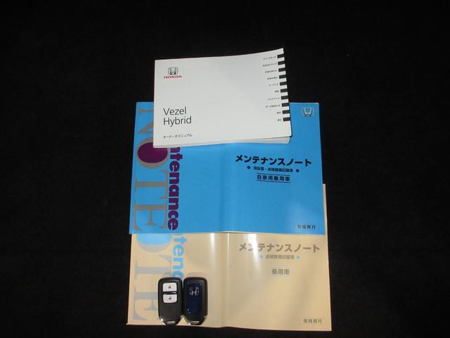 ヴェゼル ハイブリッドX・ホンダセンシング センシングレスカロッツェリアメモリーナビETCRカメラ シ-トヒ-タ- 記録簿 横滑防止 禁煙 スマ-トキ- クルコン ETC車載器 サイドエアバック キーレスエントリー ABS DVD再生 ワンセグ(28枚目)