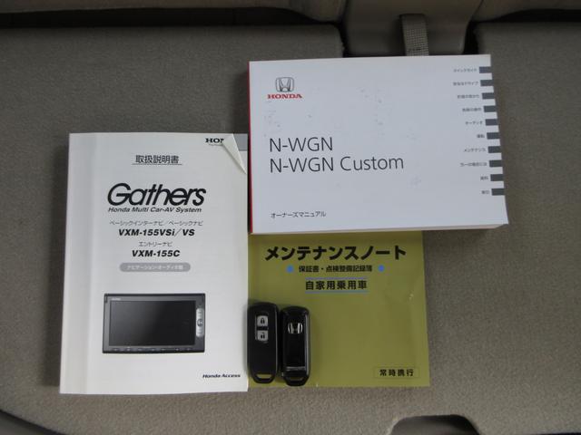 Ｎ－ＷＧＮ Ｇ・Ａパッケージ　この車両は未加修現状販売「そのまんま車」になります。傷や凹み・内装を現状にて展示しております。詳しくはスタッフにお問い合わせください。純正メモリーナビドラレコＥＴＣＲカメラワンオーナー　ＥＴＣ付き（18枚目）