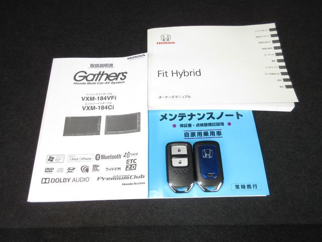 フィットハイブリッド Lホンダセンシング 純正メモリーナビBluetoothドラレコETCRカメラワンオーナー 軽減ブレーキ LED サイドSRS 横滑り防止 ドライブレコーダー 記録簿 パワーステアリング 盗難防止装置 オートクルーズ 禁煙(28枚目)