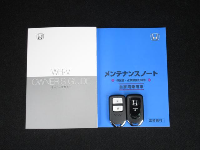 WR-V Zブラックスタイル 純正9インチナビ・ドラレコ・デモカーUP・禁煙車・パドルシフト・17インチアルミ・LEDフォグライト・コンビシート・アームレスト付センターコンソール・シャークフィンアンテナ・Apple CarPlay(21枚目)