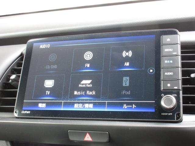 フィット ホーム 禁煙車ホンダセンシング純正9インチメモリーナビBluetoothドラレコETCRカメラワンオーナー 衝突軽減 リアカメラ ソナー USB接続 AAC 横滑り防止機能 サイドエアバック ワンオーナー車(7枚目)
