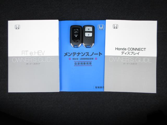 フィット e:HEVリュクス 禁煙車ホンダセンシングホンダコネクトディスプレイBluetoothドラレコETCRカメラワンオーナー 誤発進抑制機能 Iオーナー フロントカメラ リアカメラ ETC付 LED シートヒーター VSA(19枚目)