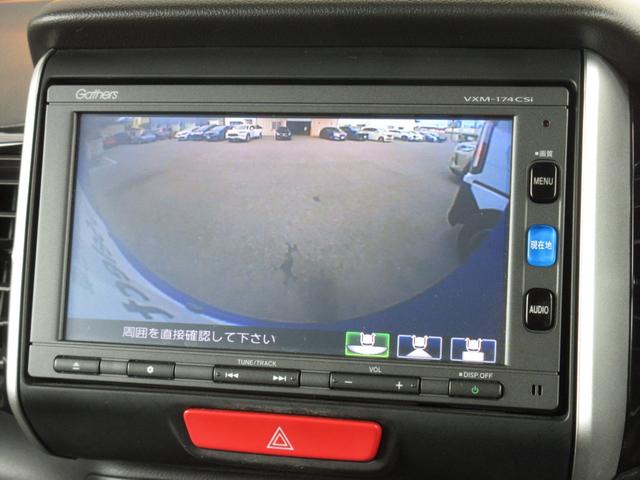 N-BOXカスタム GSSパッケージ 純正8インチメモリーナビBluetoothドラレコETCRカメラ 両側パワ-スライドドア TVナビ 整備記録簿 スマ-トキ- クルコン Bカメ ETC付き エアコン ESC A-STOP ABS 禁煙(11枚目)