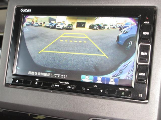 N-BOXカスタム L ワンオーナー 禁煙車 純正ーナビ/リアカメラ 純正ドラレコ前後 シートヒーター パーキングセンサー USB/充電用あり 左側電動スライドドア フルセグ ミュージックラック (ETC無し)(10枚目)