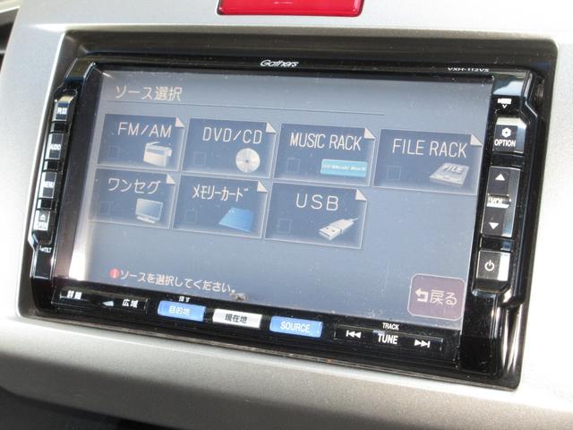 フリードスパイク Gエアロ 禁煙車 ナビ ミュージックサーバー ワンセグ リアカメラ ETC 助手席側パワースライドドア ディスチャージヘッドライト スマートキー ドアバイザー オートエアコン 純正15インチアルミホイール(4枚目)