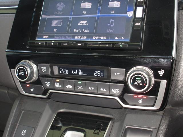 CR-V EX・マスターピース ホンダセンシング純正メモリーナビBluetoothドラレコETCRカメラワンオーナー 禁煙 LEDヘッド フルセグテレビ 衝突被害軽減ブレーキ USB DVD Sルーフ 記録簿 シートヒータ ターボ車(15枚目)