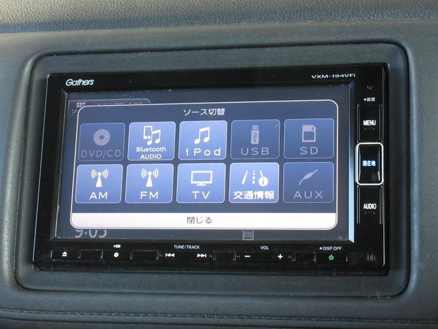 ヴェゼル ハイブリッドX・ホンダセンシング 禁煙車 純正メモリナビ BTA ETC Rカメラ ワンオーナー コーナーセンサー 地デジ スマキー オートエアコン VSA LEDヘッドライト ETC車載器 ABS USB 電格ミラー 1オナ Bモニ(3枚目)