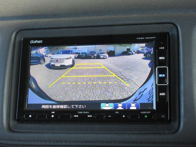 ヴェゼル ハイブリッドX・ホンダセンシング 禁煙車 純正メモリナビ BTA ETC Rカメラ ワンオーナー コーナーセンサー 地デジ スマキー オートエアコン VSA LEDヘッドライト ETC車載器 ABS USB 電格ミラー 1オナ Bモニ(6枚目)
