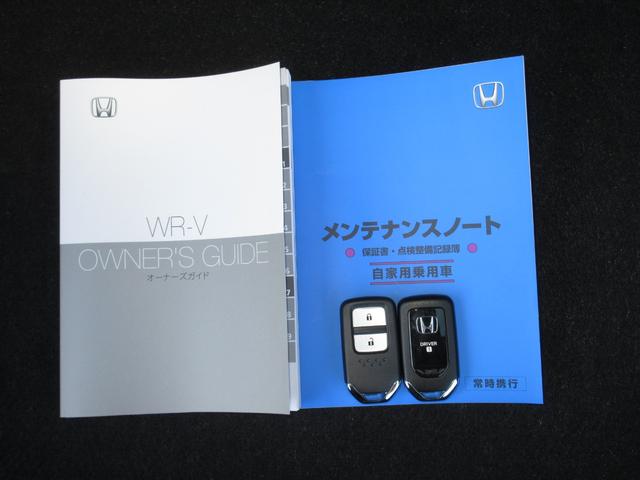 WR-V Z+ 禁煙車ホンダセンシング純正9インチメモリーナビBluetoothETCRカメラワンオーナー クリソナ 追突軽減ブレーキ フルセグテレビ サイドエアバッグ USB 盗難防止システム 運転席エアバッグ(29枚目)