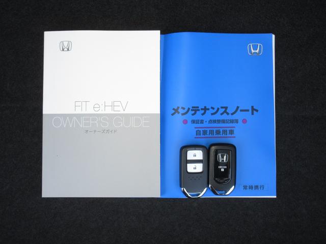 フィット e:HEVホームブラックスタイル 禁煙車ホンダセンシング純正9インチメモリーナビBluetoothドラレコETCRカメラワンオーナー オートライト Bカメラ 1オーナー LEDライト クリアランスソナー サイドSRS VSA 衝突軽減(21枚目)
