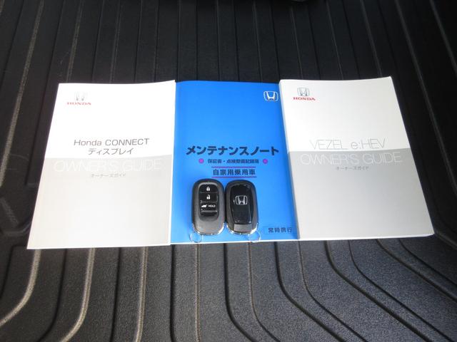 ヴェゼル e:HEVPLaY ホンダセンシングホンダコネクトディスプレイBluetoothドラレコETCRカメラワンオーナー 衝突被害軽減ブレーキ カーテンエアバッグ 盗難防止装置 アイドルストップ Pセンサー ABS ESC(36枚目)
