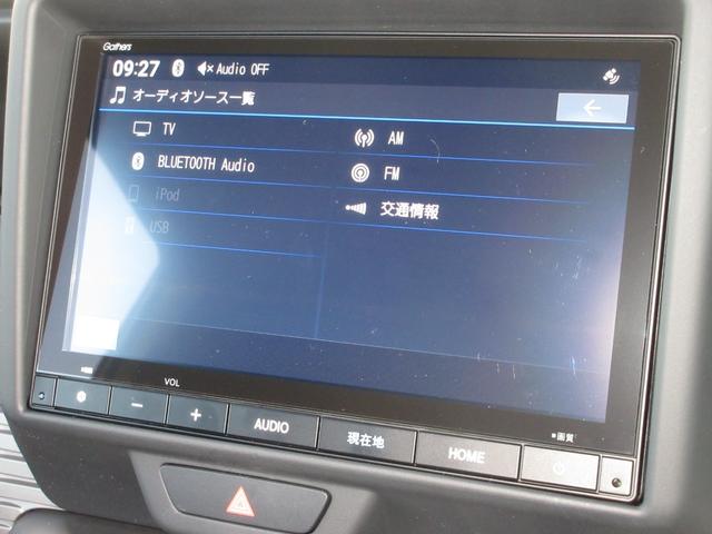 N-VAN ファン 禁煙車純正8インチコネクトナビBluetoothドラレコETCRカメラワンオーナー ナビTV 誤発進抑制装置 運転席エアバック ワンオーナー車 横滑防止装置 エコモード 前席パワーウィンドウ 地デジ(8枚目)