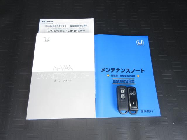 N-VAN ファン 禁煙車純正8インチコネクトナビBluetoothドラレコETCRカメラワンオーナー ナビTV 誤発進抑制装置 運転席エアバック ワンオーナー車 横滑防止装置 エコモード 前席パワーウィンドウ 地デジ(29枚目)