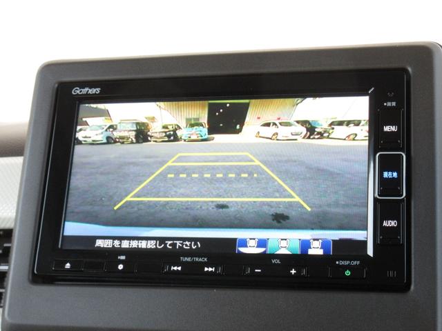N-BOX L ワンオーナー 禁煙 2年保証 点検整備付 メモリーナビ フルセグTV ミュージックサーバー CD&DVD再生 BTオーディオ接続 リアカメラ ETC2.0 前後録画タイプドラレコ シートヒーター(8枚目)