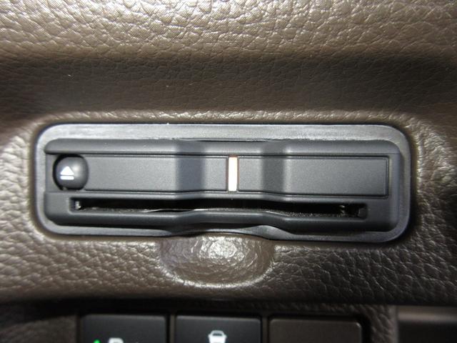 N-BOX L ワンオーナー 禁煙 2年保証 点検整備付 メモリーナビ フルセグTV ミュージックサーバー CD&DVD再生 BTオーディオ接続 リアカメラ ETC2.0 前後録画タイプドラレコ シートヒーター(16枚目)