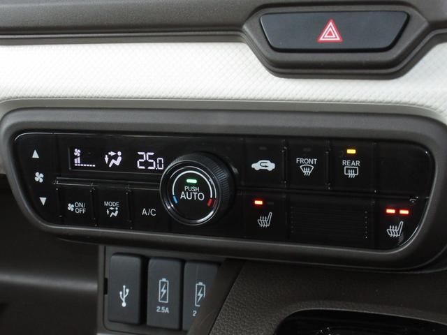 N-BOX L ワンオーナー 禁煙 2年保証 点検整備付 メモリーナビ フルセグTV ミュージックサーバー CD&DVD再生 BTオーディオ接続 リアカメラ ETC2.0 前後録画タイプドラレコ シートヒーター(20枚目)