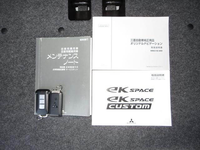 カギをバッグやポケットに入れたままでもドアロックの開閉やエンジン始動ができる『スマートキー』付き！暗くなってもキー穴を捜す必要が無くとっても便利ですから人気の装備です！