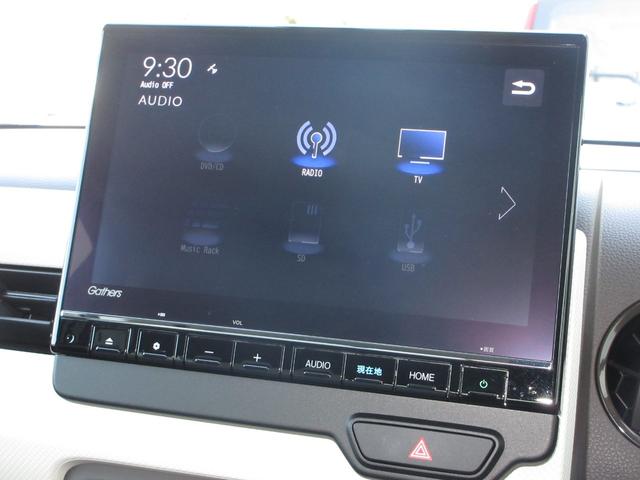 N-WGN L 当社元試乗車 禁煙車 純正9インチナビ フルセグTV Bluetooth ミュージックサーバー USB ドラレコ ETC シートヒーター LEDヘッドライト バックカメラ サイドカーテンエアバック(5枚目)