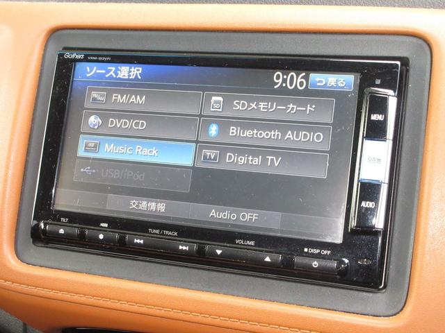 ヴェゼル ハイブリッドZ 純正メモリーナビBluetoothETCRカメラワンオーナー スマキー LEDランプ ETC付 整備記録簿 シ-トヒ-タ- サイドカーテンエアバック 運転席助手席エアバッグ VSA パワーステアリング(3枚目)