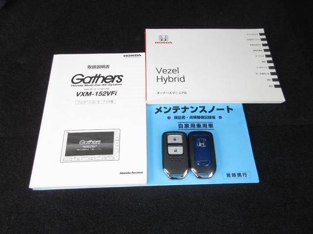 ヴェゼル ハイブリッドZ 純正メモリーナビBluetoothETCRカメラワンオーナー スマキー LEDランプ ETC付 整備記録簿 シ-トヒ-タ- サイドカーテンエアバック 運転席助手席エアバッグ VSA パワーステアリング(21枚目)