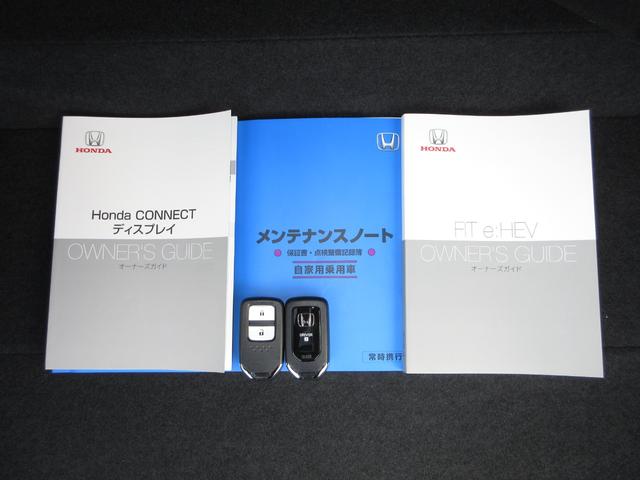 フィット e:HEVRS U-Select稲城オープン ホンダセンシング 純正ナビ Bluetooth ドラレコ ETC Rカメラワンオーナー エアバッグ ナビ&TV 助手席エアバッグ ドラレコ フルセグテレビ(19枚目)