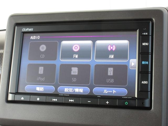 N-BOX Gホンダセンシング 純正メモリーナビ ETC LEDヘッドライト 両側手動スライドドア ブルートゥース スマートキー リアカメラ ワンオーナー 禁煙(13枚目)