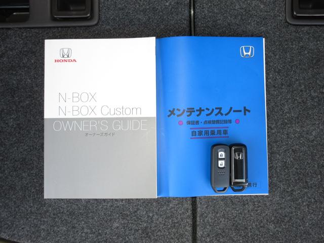 N-BOX Gホンダセンシング 純正メモリーナビ ETC LEDヘッドライト 両側手動スライドドア ブルートゥース スマートキー リアカメラ ワンオーナー 禁煙(19枚目)