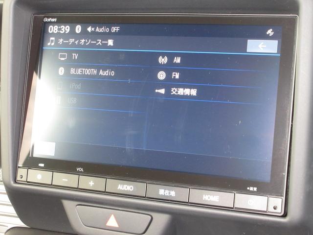 Ｎ－ＶＡＮ ファン　禁煙車ホンダセンシング純正８インチコネクトナビＢｌｕｅｔｏｏｔｈドラレコＥＴＣＲカメラワンオーナー　運転席助手席エアバッグ　パワステ　パーキングセンサー　ＡＢＳ　パワーウィンドウ　地デジＴＶ　Ｂカメ（2枚目）