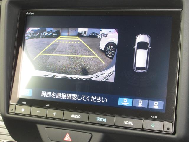 Ｎ－ＶＡＮ ファン　禁煙車ホンダセンシング純正８インチコネクトナビＢｌｕｅｔｏｏｔｈドラレコＥＴＣＲカメラワンオーナー　運転席助手席エアバッグ　パワステ　パーキングセンサー　ＡＢＳ　パワーウィンドウ　地デジＴＶ　Ｂカメ（11枚目）