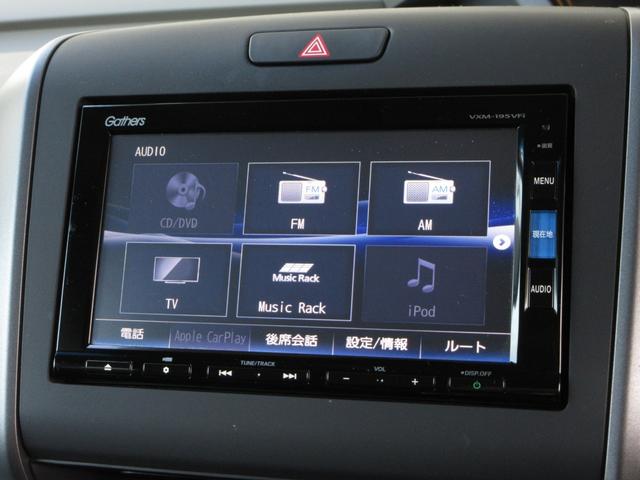 フリード G・ホンダセンシング 純正メモリーナビBluetoothETCRカメラワンオーナー Fセグ 追突被害軽減ブレーキ iストップ Wエアバッグ パワーウィンドウ 1オ-ナ- スマートキ カラーバックモニター 整備点検記録簿(2枚目)