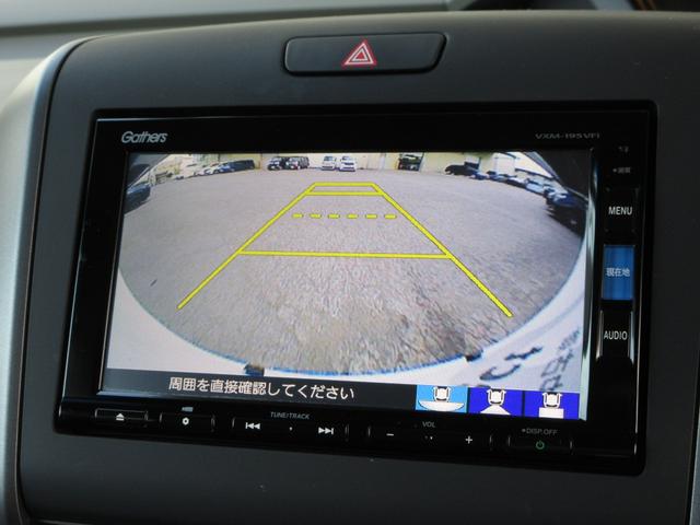 フリード G・ホンダセンシング 純正メモリーナビBluetoothETCRカメラワンオーナー Fセグ 追突被害軽減ブレーキ iストップ Wエアバッグ パワーウィンドウ 1オ-ナ- スマートキ カラーバックモニター 整備点検記録簿(4枚目)