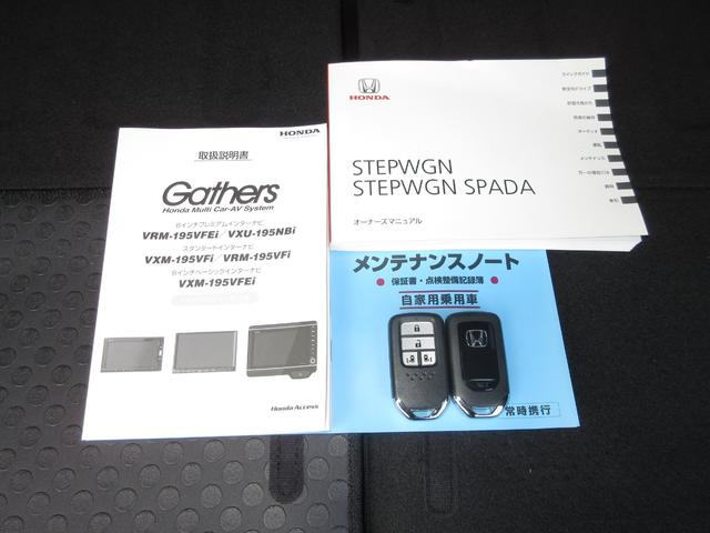ステップワゴンスパーダ スパーダホンダセンシング ワンオーナー 禁煙 車検整備付 1年保証 メモリーナビ BTオーディオ接続 ミュージックサーバー リアカメラ ETC ヒーター付ドアミラー 両側パワースライドドア ワクワクゲート フォグライト スマキ(28枚目)