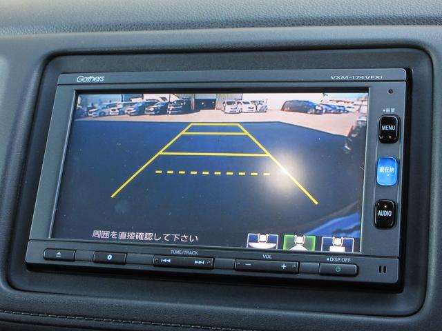 ヴェゼル ハイブリッドZ・ホンダセンシング 純正メモリーナビBluetoothETCRカメラワンオーナー レーダーサポート 1オーナ- DVD再生機能 整備記録簿 横滑り防止システム バックアイカメラ 盗難防止装置 フルセ シートヒーター付(7枚目)