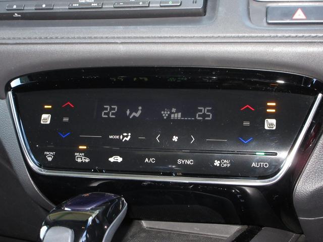 ヴェゼル ハイブリッドZ・ホンダセンシング 純正メモリーナビBluetoothETCRカメラワンオーナー レーダーサポート 1オーナ- DVD再生機能 整備記録簿 横滑り防止システム バックアイカメラ 盗難防止装置 フルセ シートヒーター付(21枚目)