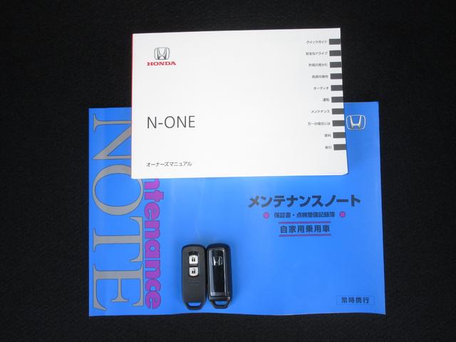 N-ONE プレミアム 禁煙車ホンダセンシング純正9インチメモリーナビBluetoothドラレコETCRカメラワンオーナー USBポート ワンオーナー車 衝突軽減 DVD再生 ESC LED シ-トヒ-タ- バックカメラ(21枚目)