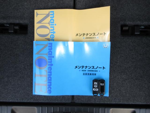 N-BOXカスタム G・ターボLパッケージ 禁煙車 純正ナビ/リアカメラ ETC ドラレコ前後 クルコン 衝突軽減ブレーキ パドルシフト オートリトラミラー 両側電動スライドドア社社外アルミ(スタッドレス装着) サイドカーテンSRS(20枚目)