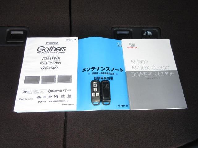 Ｎ－ＢＯＸカスタム Ｇ・Ｌターボホンダセンシング　いまコレ＋フロアマット・純正ナビ・Ｒカメラ・１オーナー・禁煙車・両側電動スライド・前車追従・レーンアシスト・サイド＆カーテンエアバック・ミュージックプレイヤー接続・ＵＳＢ端子・ＭＴモード・アルミ・（19枚目）