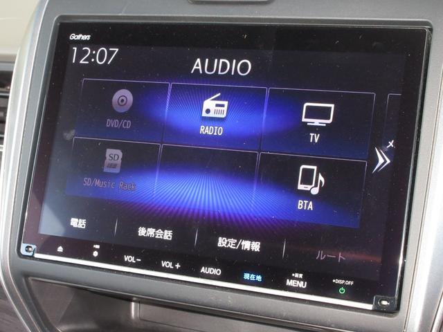 フリードハイブリッド ハイブリッド・Gホンダセンシング 純正9インチメモリーナビBluetoothドラレコETCRカメラワンオーナー 軽減ブレーキ キーフリーシステム 1オ-ナ- 記録簿 DVD再生可能 サイドカーテンエアバック ECON 禁煙 後カメラ(4枚目)