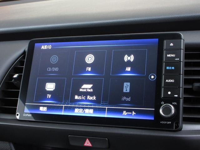 フィット e:HEVホーム 禁煙車ホンダセンシング純正9インチメモリーナビBluetoothドラレコETCRカメラワンオーナー 前後誤発進抑制機能 クリソナ 助手席エアバッグ 運転席エアバッグ 1オナ アイドリングストップ(2枚目)