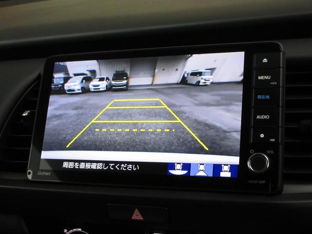 フィット e:HEVホーム 禁煙車ホンダセンシング純正9インチメモリーナビBluetoothドラレコETCRカメラワンオーナー 前後誤発進抑制機能 クリソナ 助手席エアバッグ 運転席エアバッグ 1オナ アイドリングストップ(11枚目)